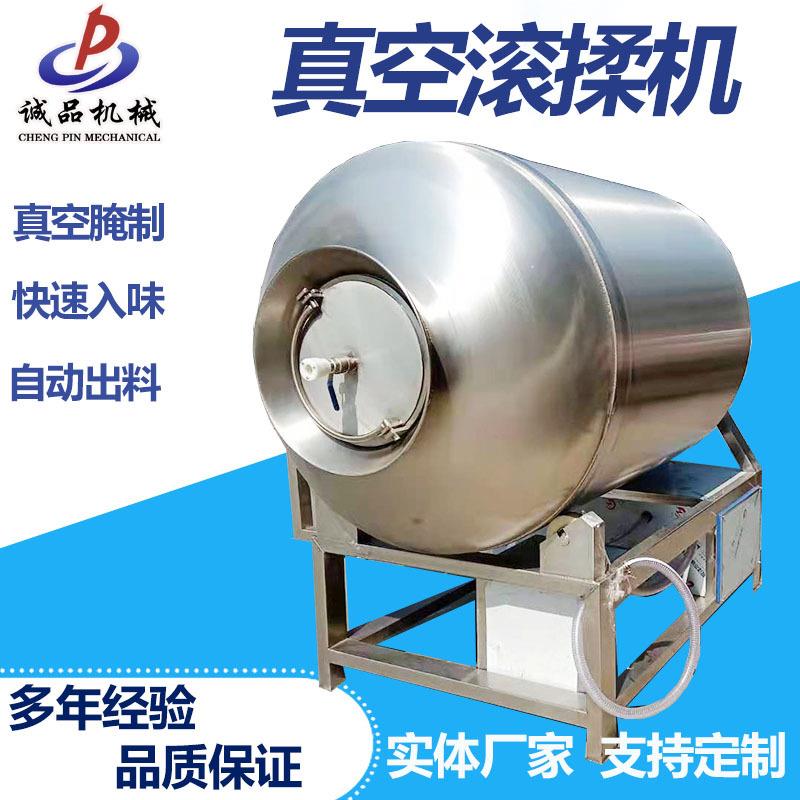 肉制品滚揉机鸡产品鸭货调理品烤肉真空腌制机搅拌入味设备商用