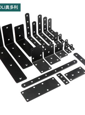 加厚不锈钢角码直角固定器支架层板托直角角铁隔板固定件黑色角码
