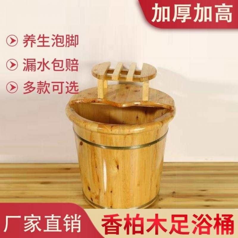 老树香柏木40公分高木桶3道铁圈过小腿才舒服足浴盆深大口径木桶