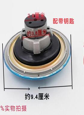 机车AX100油箱盖老年三轮车金城100油箱锁长春100油箱盖油箱锁