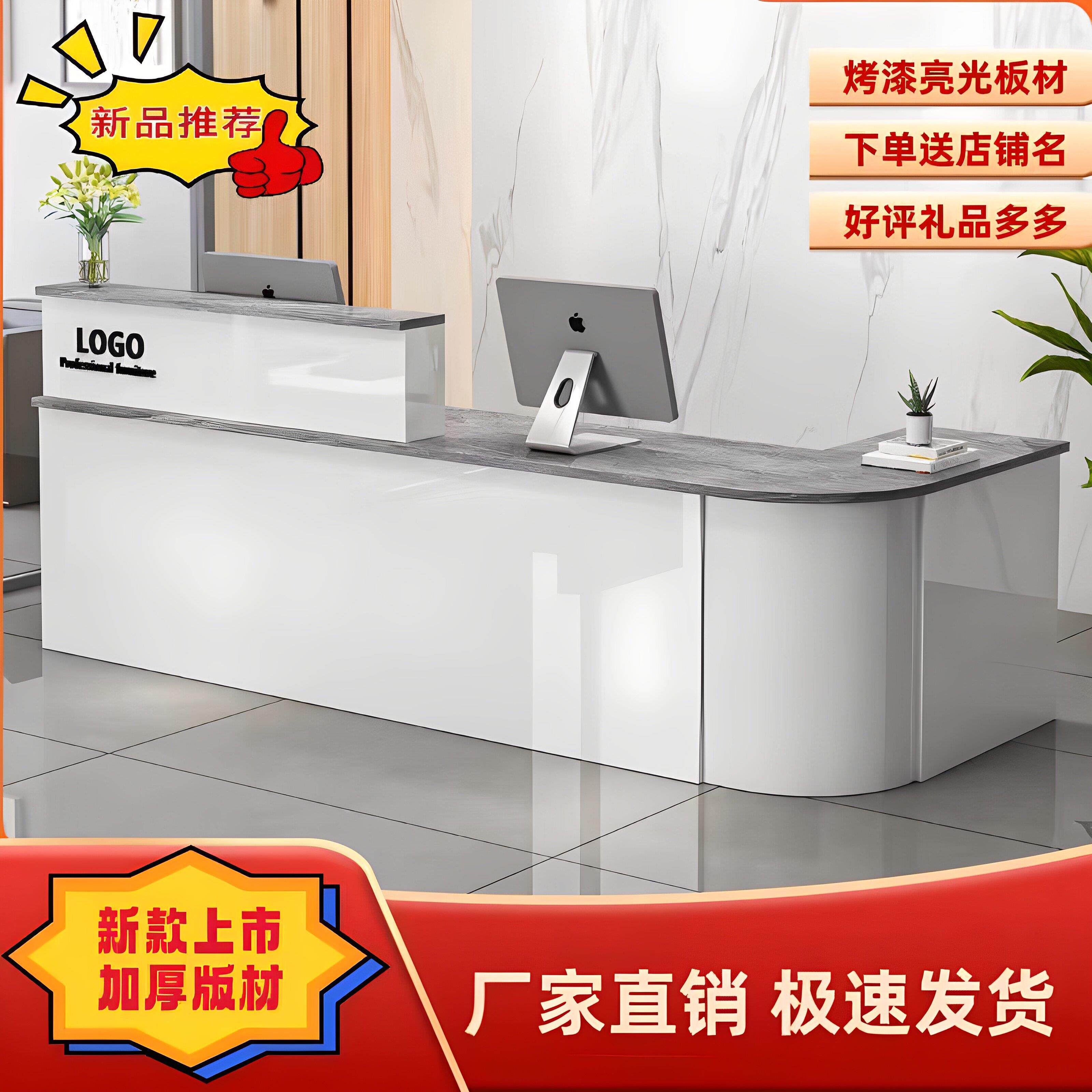简约现代圆弧转角商用吧台柜台办公桌收银台公司前台服装店接待台