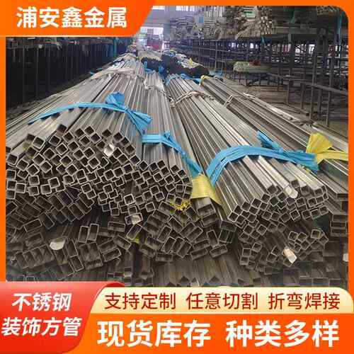 304不锈钢镜面拉丝方管201焊管道路护栏管耐腐蚀