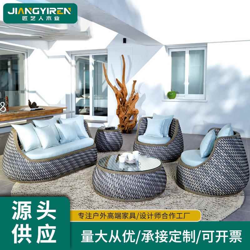 藤椅三件套户外阳台沙发庭院北欧组合茶几简约休闲椅圆形藤沙发