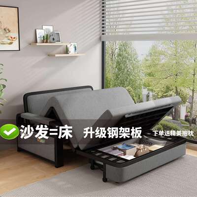 沙发床两折叠小户用型厅客多功能发伸缩FJL床网红可拆洗布艺单人