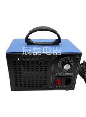 臭氧发生器家用除异味净化空气臭氧机杀菌220v10g15g60g