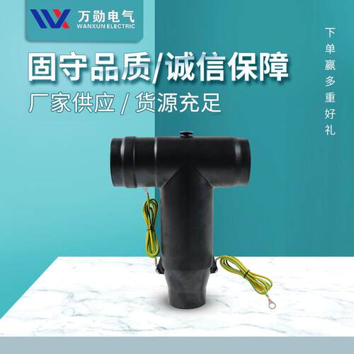 BLQ-17/50KV美式欧式箱变开关柜分接箱用肘型避雷器200A600A