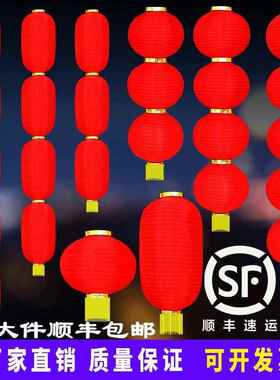 大红色连灯串笼户外广告定制印字宫灯防水冬瓜折叠舞蹈拉丝灯笼挂