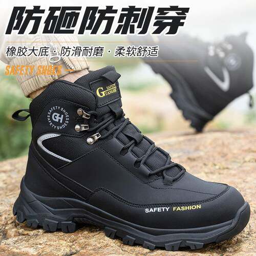 Hot Men Waterproof Work Boots Steel Toe Safety Shoes