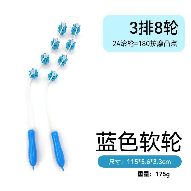 正品背部拉不背多条按摩器疏通络手动滚珠颈椎功能神经器24滑轮式