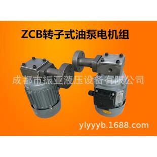 置40W 摆线针轮减速机油泵ZCB 0.8防爆电机装 油泵CB 60W 1.2转子式