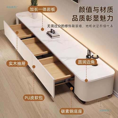 地电视柜客厅家用板柜简约现岩代柜新款小落户型储物NHI岩板茶几
