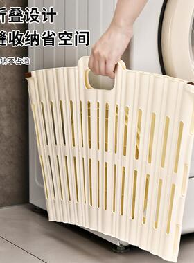 ASU脏衣篮家用奶油脏衣篓简约风物收纳筐杂物收衣纳料阳台可塑折