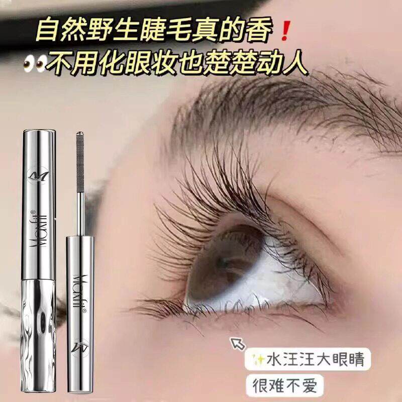小鱼海棠钢管睫毛膏防水浓密卷翘不晕染持久纤长打底定型不掉色