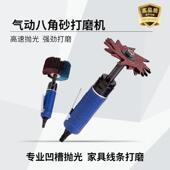 气动异形八角砂打磨机气磨机轮胎修补轮胎打磨砂轮机气动工具