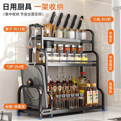 Kitchen shelf, stainless steel sink rack, drain rack, dish