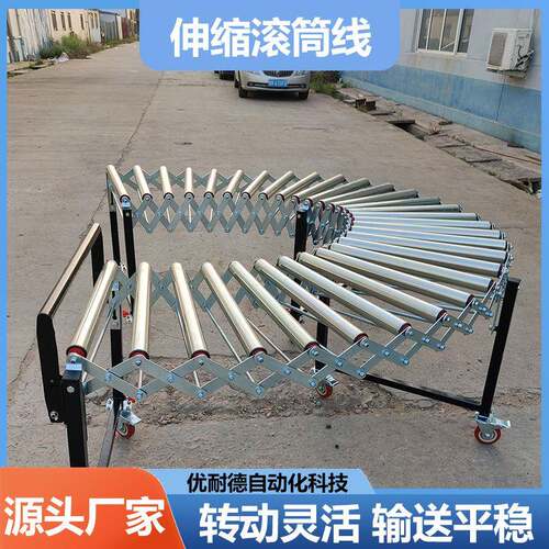 可转弯无动力滚筒伸缩输送机仓储中心滚筒输送线纸箱卸货传送带