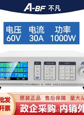 A-BF/不凡SSDB3000B-45宽范围程控电源可调稳压低波纹液晶数显