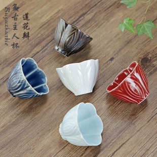 功夫杯浮雕杯茶杯陶瓷花瓣品茗茶杯普洱杯主人茶具茶碗杯单加厚盏