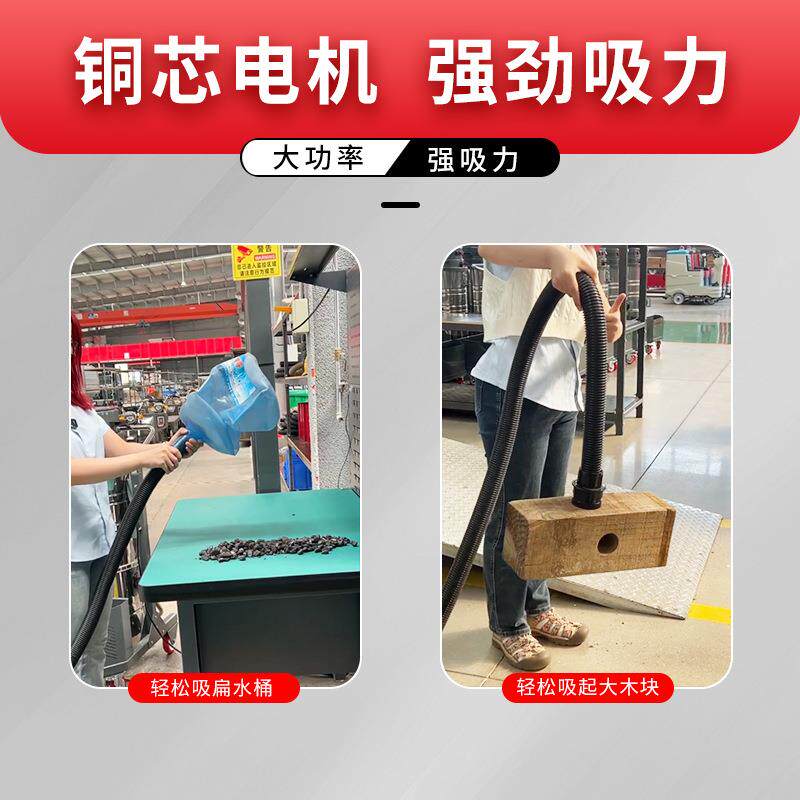 博硕工业吸尘器大功率工厂车间用清理吸粉尘颗粒碎屑车间粉尘清理