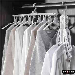 多功能折叠衣架收纳神器多层收缩室内家用衣柜晾衣架魔术衣架衣撑