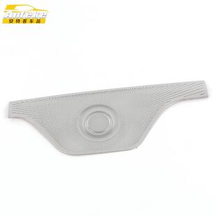 适用于21款 E前面板中间音响箱喇叭罩亮片贴汽车配件用品 电马Mach