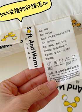 tagd1254中不易塌棉60支枕头大豆蛋白纤维枕全芯舒适高低枕双人酒