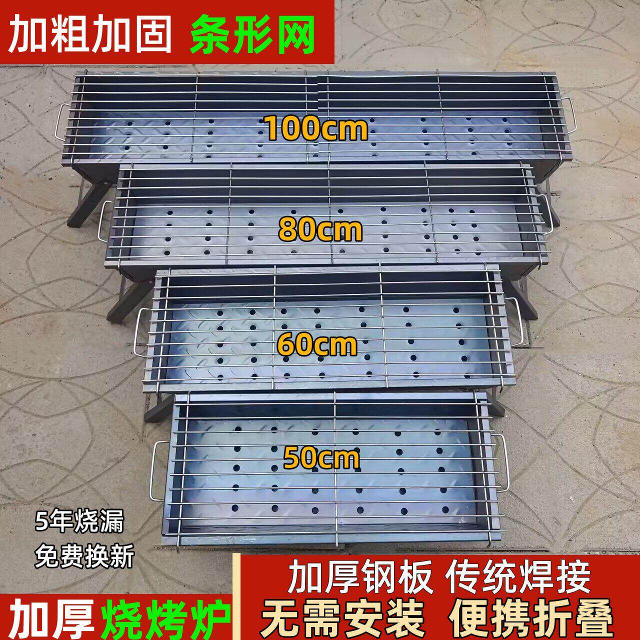 加厚烧烤炉烧烤架家用户外木炭烤肉炉全套工具可携式烤架子全套炉
