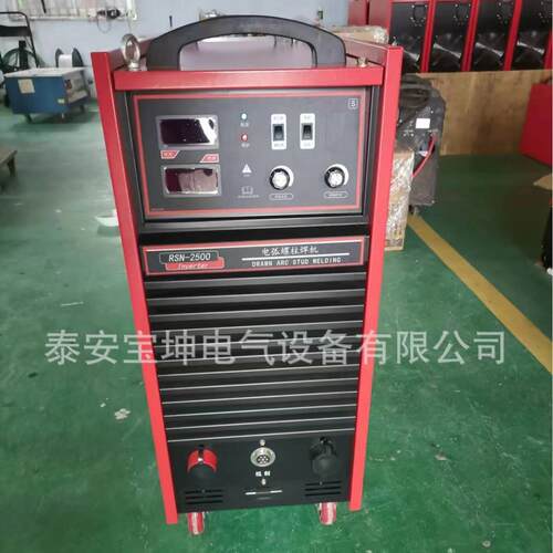 河北拉弧式栓钉焊机380伏 碰焊剪钉机RSN-2000自动螺柱焊机当天发