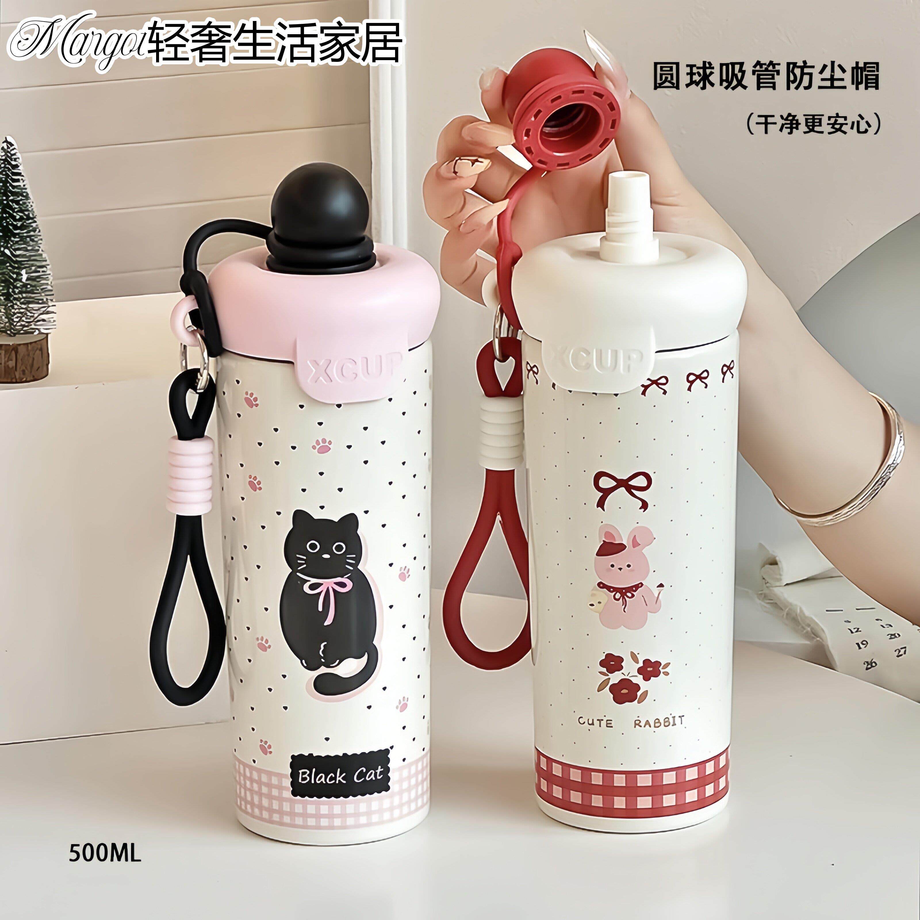 Margot家用316不锈钢水杯高颜值浮球保温杯学生提绳吸管大容量杯