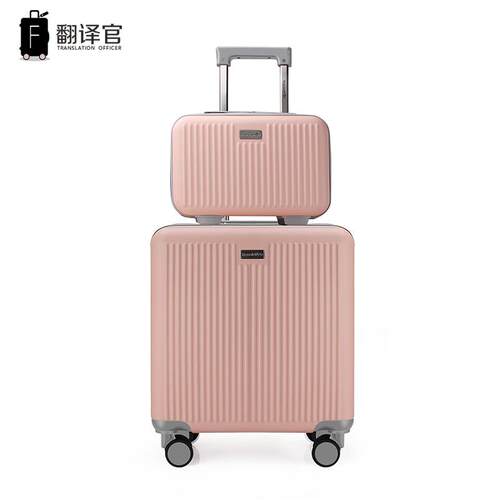 正品1翻译官母箱拉1杆箱8寸小型行李箱男女登机箱轻便3寸15寸子手