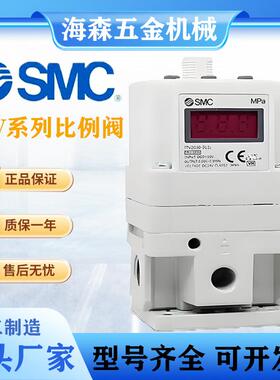 SMC比例阀ITV2050-312L/042L/312CL/012BL电气调压阀ITV2000系列