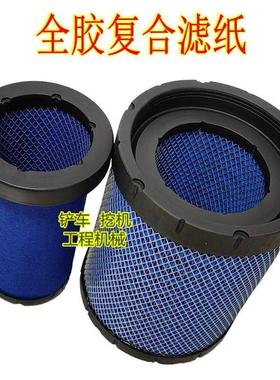 适配常发1504拖拉机空气滤芯常发1604/904/1404滤清器常发CFF1204