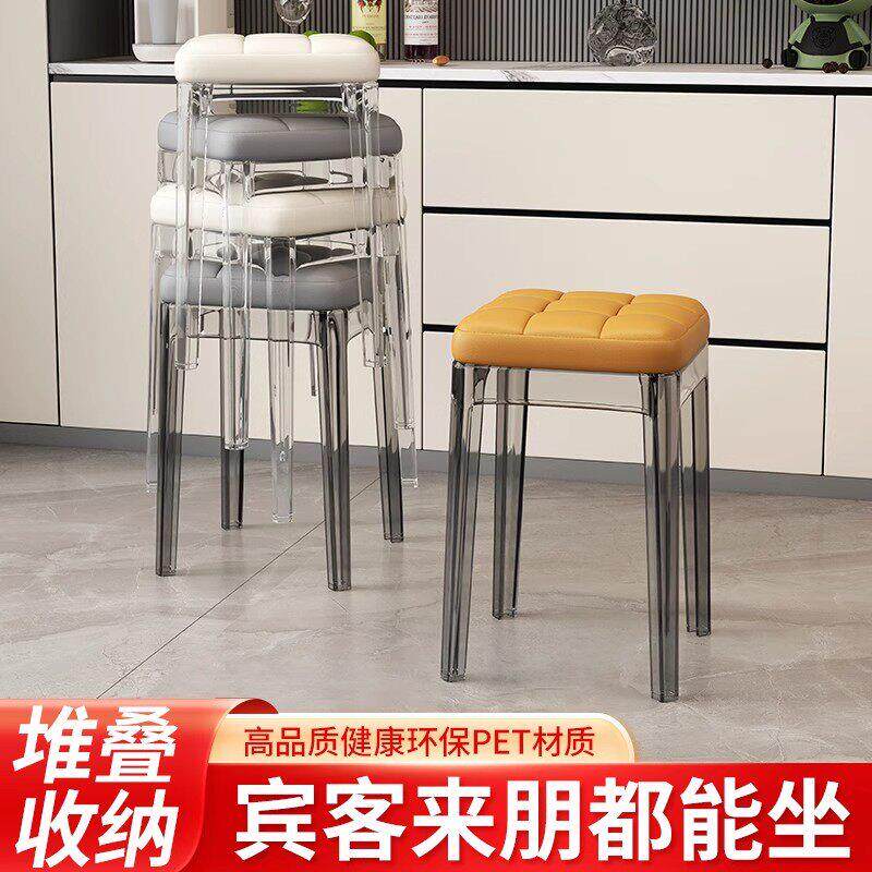 轻奢压克力透明塑料凳子可叠放简约现代家用加厚拆卸坐垫备用餐凳