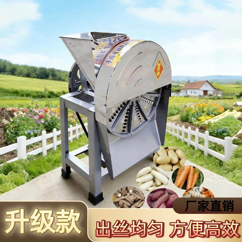 切丝机养殖蔬菜瓜果粉碎机手动老式不伤手柠檬红薯片手摇式农用