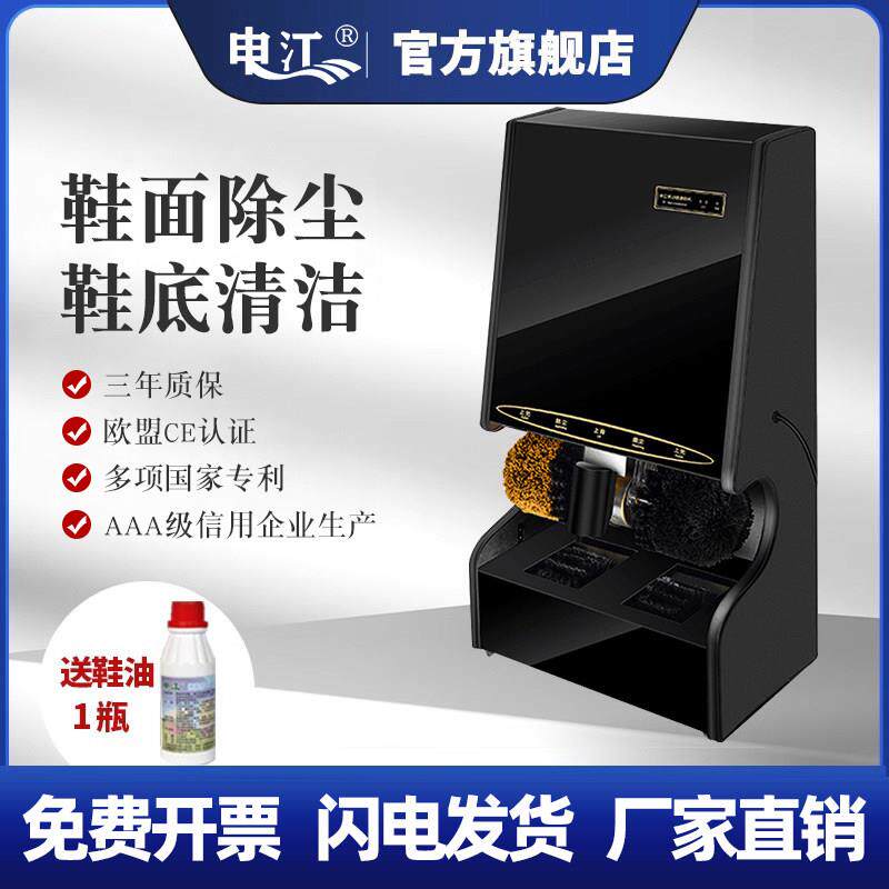 申江c205商用电动刷鞋机酒店全自动感应双电机擦鞋机家用擦皮鞋机