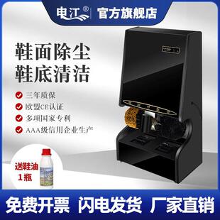 机 机家用擦皮鞋 申江c205商用电动刷鞋 机酒店全自动感应双电机擦鞋