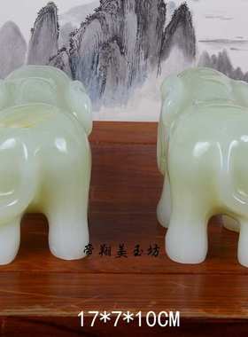阿富汗白玉大象摆件 工艺品摆件