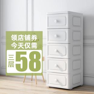 夹缝收纳柜子抽屉式 38cm宽欧式 卫生间卧室厨房储置物