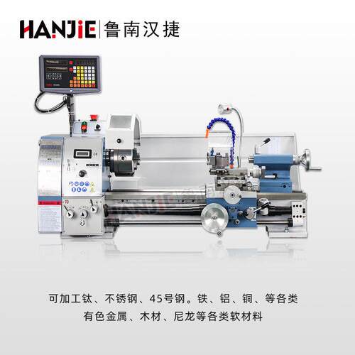 CJM300VF 台式家用车床工业级小型车床金属教学微型机床