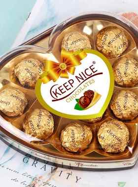 典趣12粒蓝色巧克力礼盒装喜糖情人节送女生礼物商超休闲零食