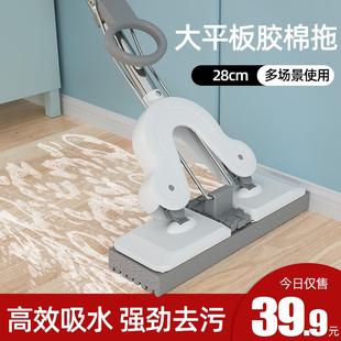 拖把吸水海绵头家用一拖懒人净对折挤水卫生间浴室地拖布胶棉大号