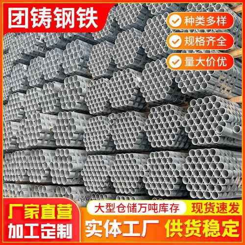 佛山热镀锌钢管镀锌无缝管铁管空心圆管穿线dn100供水用镀锌管