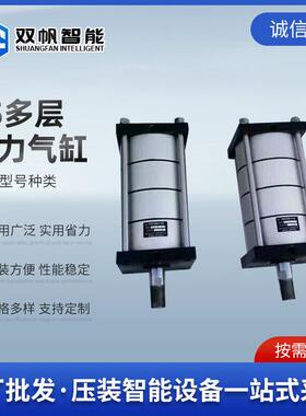 多层增力气缸PS/PSA系列内径125160多规格可选大推力