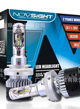 外贸LED大灯NovSightLED汽车前照灯N7系列H1H7H11远近光