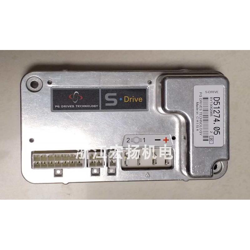 PG控制器S-Drive D51274 90A，D51403 70A有刷D51272代步车控制器