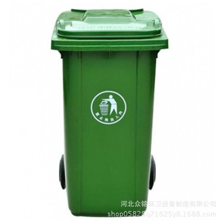 厂家供应环卫垃圾桶100L蓝色大号垃圾桶户外塑料环卫垃圾箱