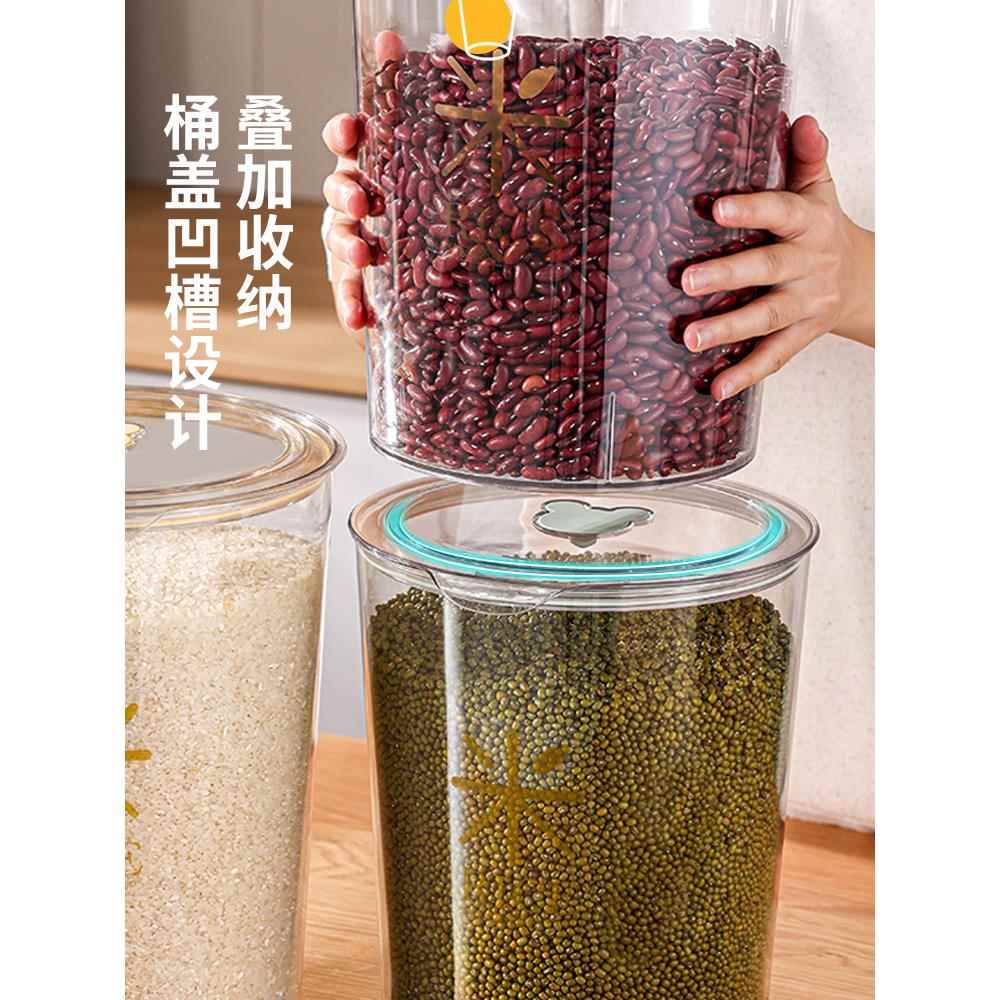 厨房米桶防虫防潮密封家用食品级米桶大米储藏箱大米面粉储藏桶粮