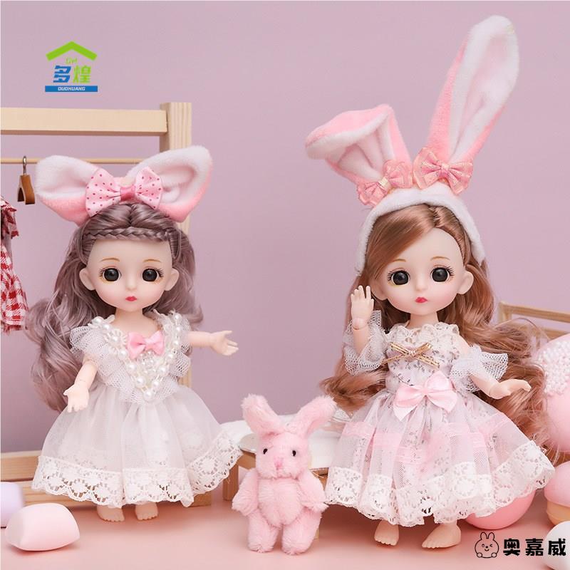 17厘米洋娃娃女孩玩具套装仿真公主换装玩具生日礼物