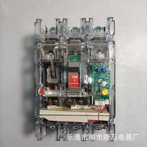 隆马电器 透明断路器750v 800v MCB MCCB 透明塑壳断路器1000v