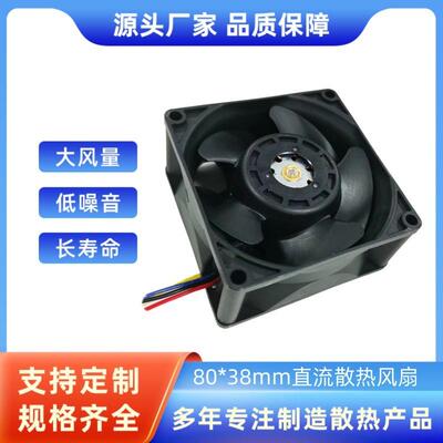 8214 JH4高转速8038直流增压风扇15000rpm四线PWM调速FG测速